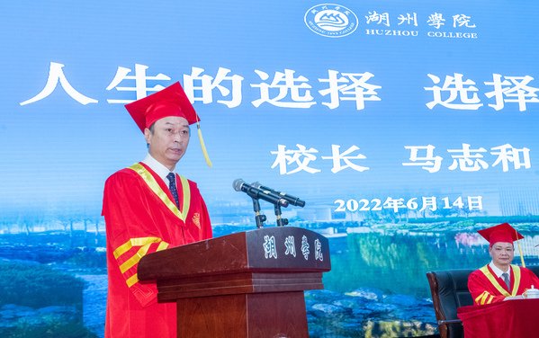 校长马志和