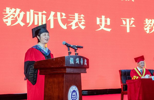 感恩忆往昔”2022届玩球娱乐在线官