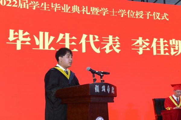玩球娱乐在线官网常用功能“共话离别情