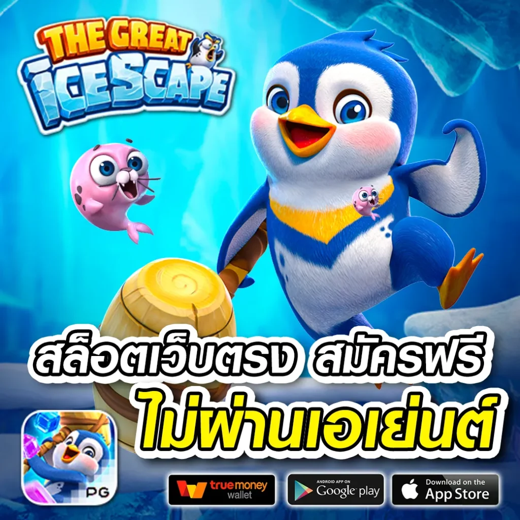 lsm-99dna ครบทุกค่าย
